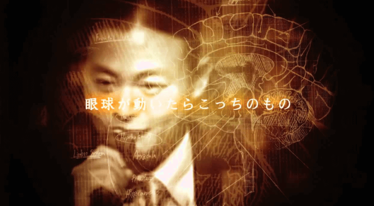 苫米地英人氏「ダヴィンチ脳」(DVD＋CD)を実践してみた結果(効果や感想)をば。 アイキャッチ 画像